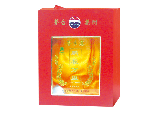 禮品盒