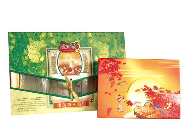 禮品盒